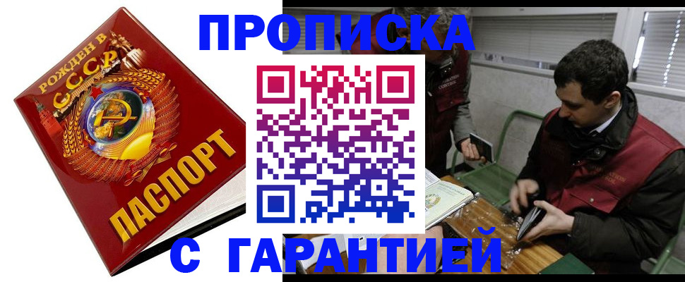 регистрация для школы в Зеленокумске