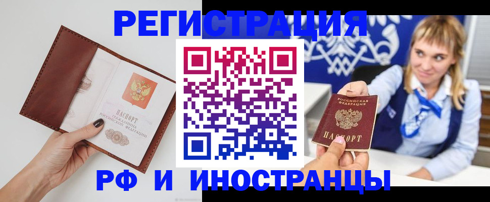 регистрация для школы в Зеленокумске
